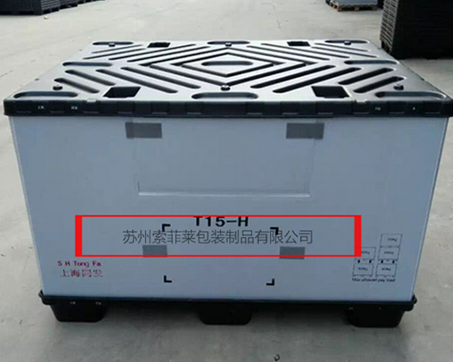 登月五金機電大廈 