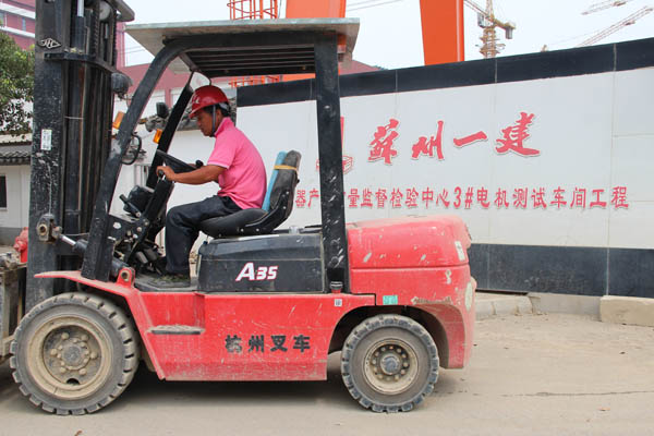 吳中集團吳中高科二期 
