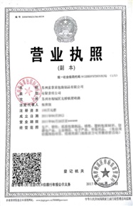 蘇州當(dāng)代萬(wàn)國(guó)府項(xiàng)目